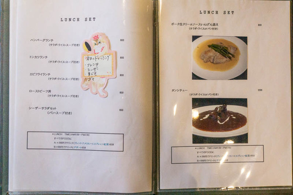 カフェ-1907223