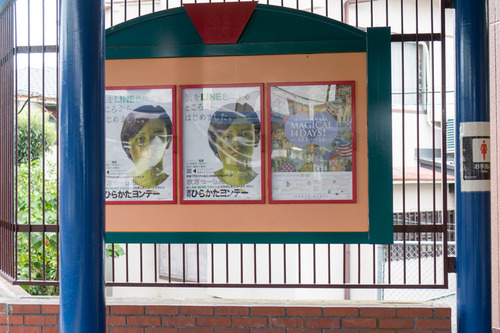 枚方公園LINEポスター-3