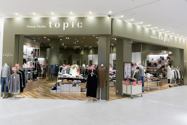 ニトリモール枚方 冬バーゲン-70