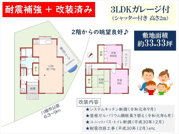 スクリーンショット 2020-02-04 15.45.14