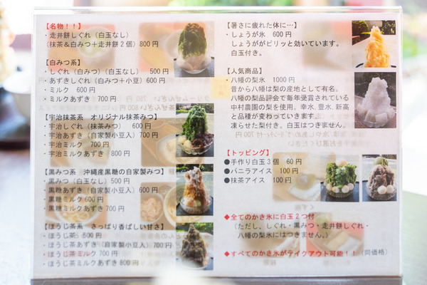 走井餅-2008263