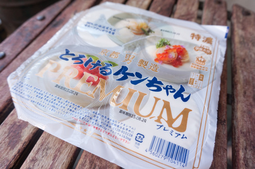 プレミアム商品券スーパー-14