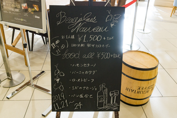 1121wine-115