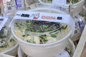 don4