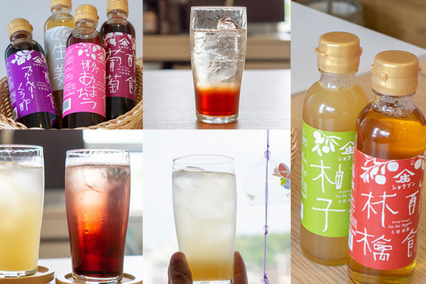 酢ドリンク