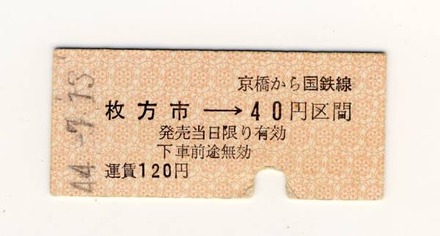 20101031keihan1