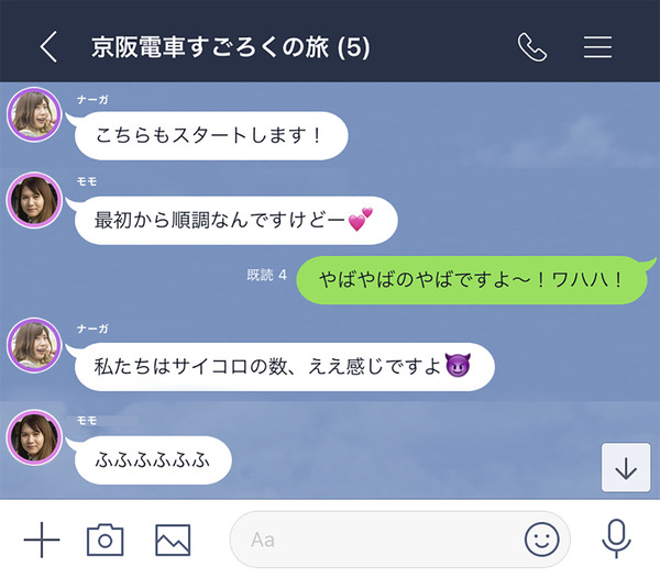煽りライン1