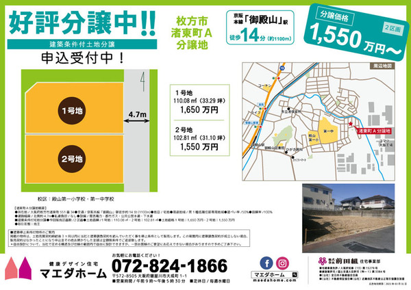 h7_nagisahigashi_A