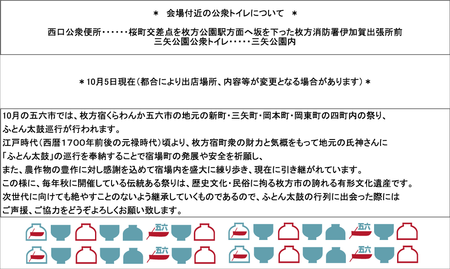 20111009一覧i