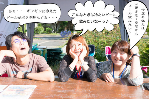 20150628けやきマルシェ-見出し2