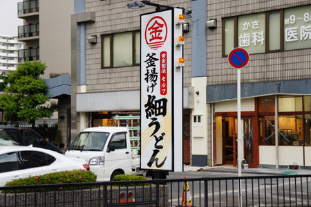 120510DSC00859