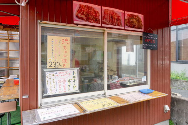 20200330たこ琉(小)-8