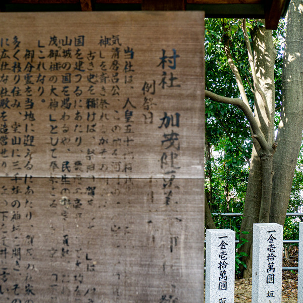 名称未設定202010282