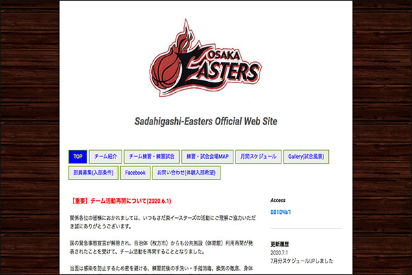 bball6