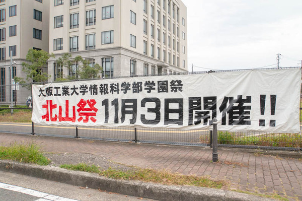 名称未設定-1810232