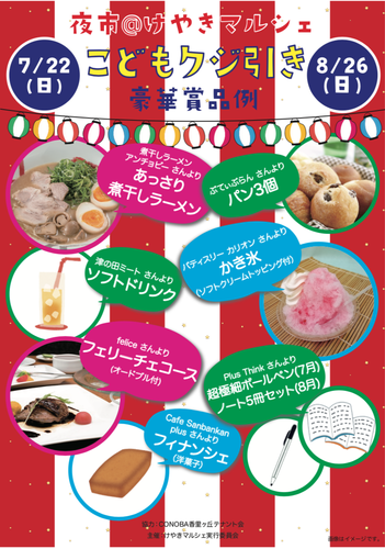 スクリーンショット 2018-07-16 16.26.26