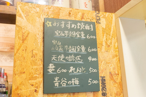 えびすダイニング標準小-40