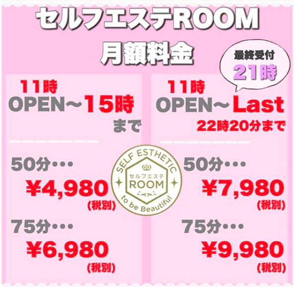 メニュー