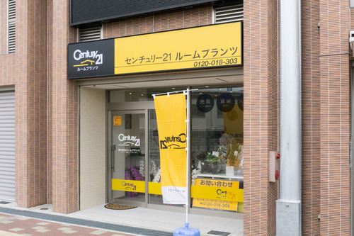 センチュリー21ルームプランツ-15060203