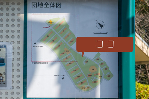 香里団地駐車場-1412222