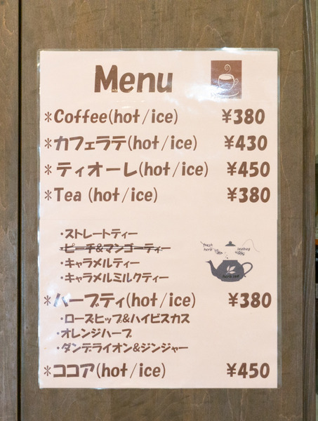 チャイヨ(小)-19