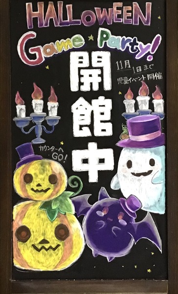 2020年10月