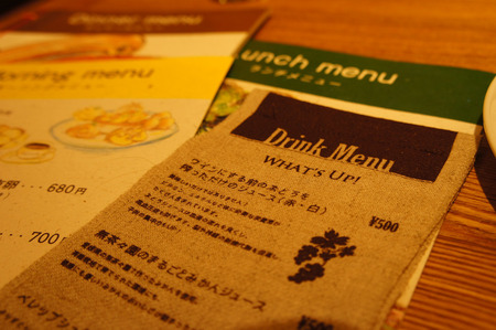 111218DSC01594