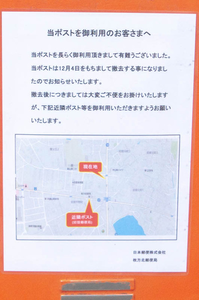 名称未設定-1812111-4