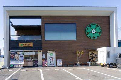 わらび屋本舗2003065