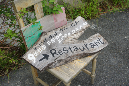 コシニール20120908135629