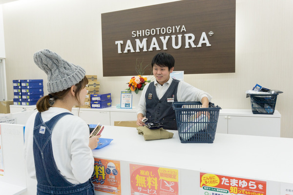tamayura-199