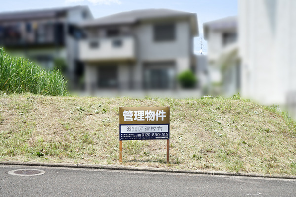 匠建枚方草刈り-2