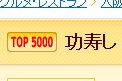 20100703kou2