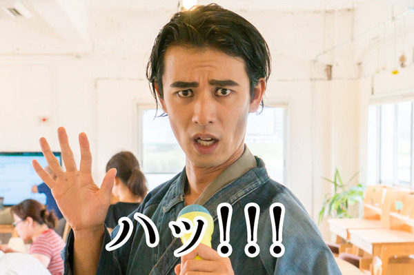 かた男2