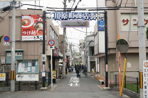 川原町商店街
