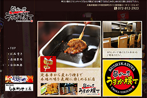 スクショ