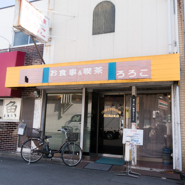喫茶ろろこ-4