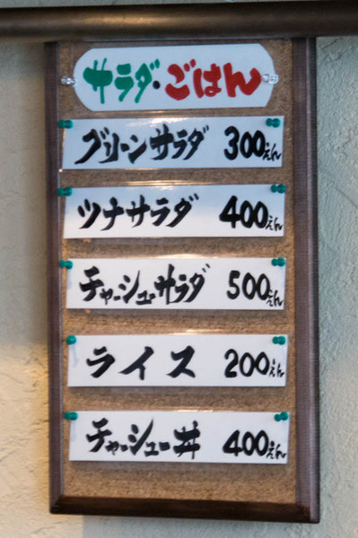 アンチョビー-1804072