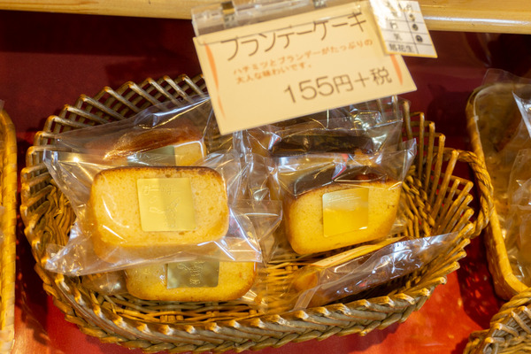 まーだだよー-20