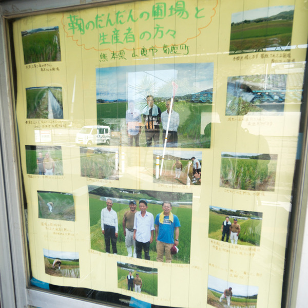 平井米穀店-27