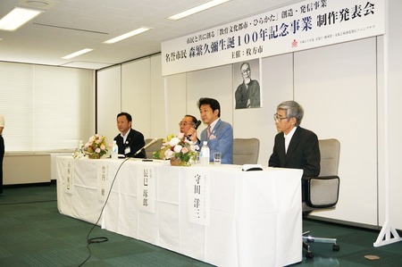 森繁久彌生誕100年記念20130626_01