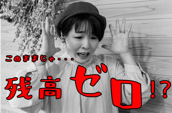 オリックス生命(小)2010093-1