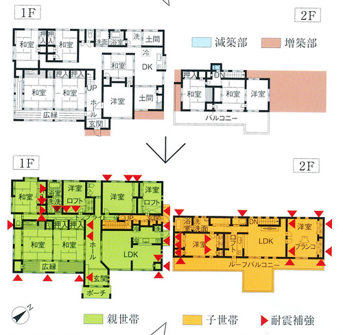 住友不動産実例集２-6