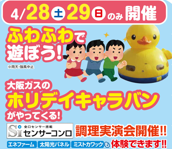 ひよこ