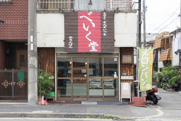 ベーカリー-17080417