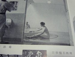 20101018onsen2