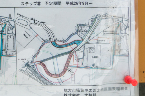 橋本新道路2-1409151