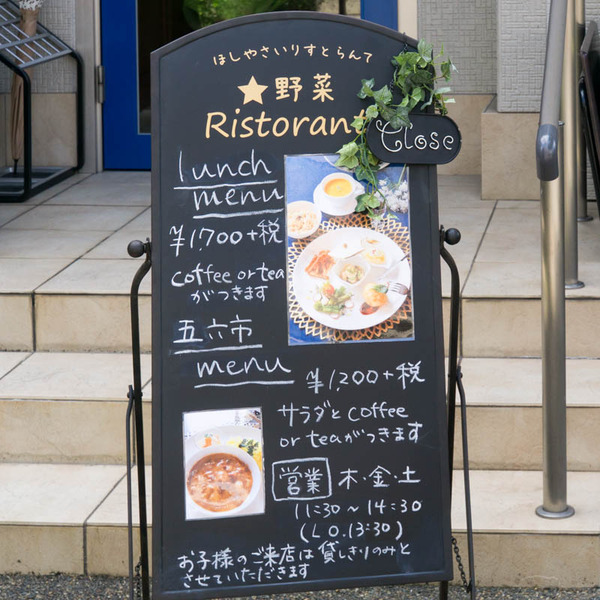★野菜-1705262