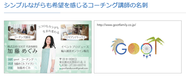 スクリーンショット 2019-01-30 18.36.51