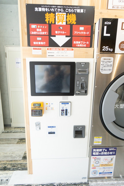 津田駅前広角小8